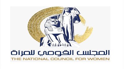 وظائف شاغرة بالمجلس القومي للمرأة في المنيا والبحيرة