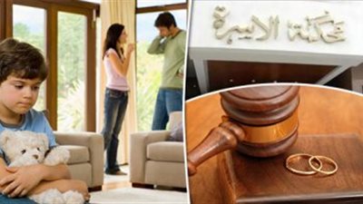 زوجة أمام محكمة الأسرة: زوجي حرمني من رؤية أطفالي.. وهددني بتشويه سمعتي