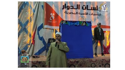 القومي للمرأة يواصل تنفيذ فعاليات «برنامج أمسيات الأسرة المصرية»