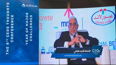 تحت شعار «عام التحديات الكبرى».. المصرف المتحد يشارك في مؤتمر الرؤساء التنفيذيين