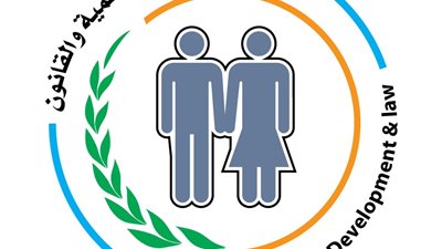 مؤسسة القاهرة للتنمية والقانون تُشيد بقرار حبس مديرة حضانة بالإسكندرية