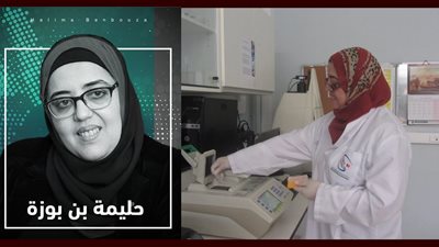 «حليمة بن بوزة».. أفضل عالمة عربية في مجال البيتكنولوجيا