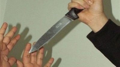 زوجة تطعن زوجها بعد علقة موت.. ماذا فعل؟ 