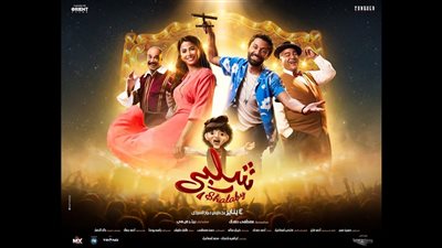 بيتر ميمي: «شلبي» يتبرع بـ5% من إيراداته لمستشفى 57357 لعلاج سرطان الأطفال