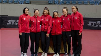 فتيات الأهلي يقفزن إلى نصف نهائي البطولة العربية لتنس الطاولة