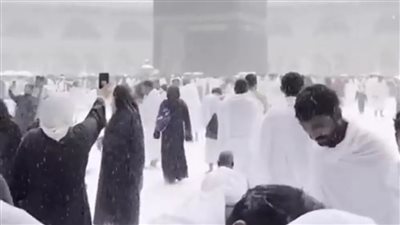 «ثلوج بالحرم» تعرفي على حقيقة الفيديو المتداول للحرم المكي