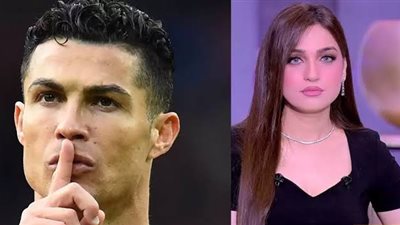 «السوشيال ميديا بتقلش» رونالدو في ضيافة ياسمين عز