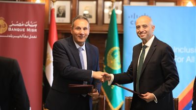 بنك مصر يوقع بروتوكول تعاون مع شركة سيسكو العالمية لخدمة «ذوي الهمم»