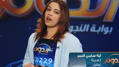 «فاطمة الزهراء وآية سامي» متسابقات برنامج الدوم يخطفن قلوب الجماهير