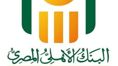 البنك الأهلي يعلن انتهاء طرح الشهادات البلاتينية السنوية غدًا