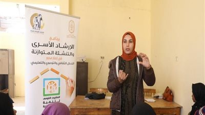 «القومي للمرأة» يختتم حملة الإرشاد الأسري بعدة محافظات