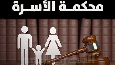 من أرشيف محكمة الأسرة| جوزي خاين ومسميها على تليفونه أحمد علي 