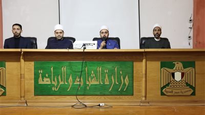 استمرار فعاليات معسكر «أسرة مستقرة = مجتمع آمن» بالغردقة