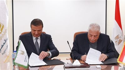 بروتوكول تعاون بين البنك الزراعي المصري و«جنوب سيناء» لتعزيز الخدمات المصرفية والتمويلية
