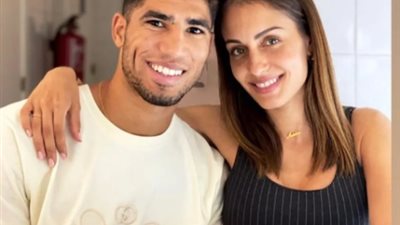 اتهام أشرف حكيمي بالاغتصاب ورد فعل زوجته (تفاصيل)