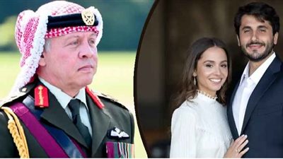 موعد عقد قران الأميرة إيمان بنت عاهل الأردن ورسالة والدتها الملكة رانيا