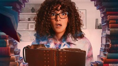 دراما رمضان 2023| دنيا سمير غانم تشوق جمهورها بـ«جت سليمة»