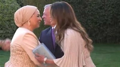 السيدة انتصار السيسي وابنتها آية في زفاف الأميرة إيمان كريمة ملك الأردن (فيديو)