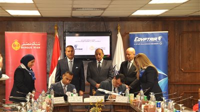 بروتوكول تعاون بين مصر للطيران وبنك مصر في مجال التحصيل الإلكتروني