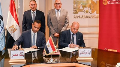 بروتوكول تعاون بين مصنع قادر وبنك مصر لتوفير منتجات بالتقسيط