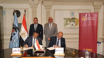 بنك مصر يوقع بروتوكول تعاون مع مصنع قادر لدعم خدمات التحصيل الإلكتروني 