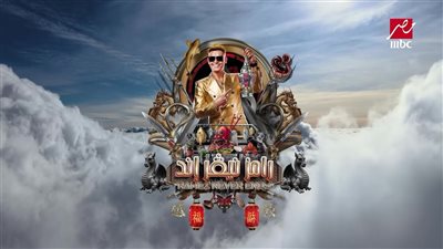 نجيب ساويرس يهاجم «رامز نيفر إند»: «سخيف وعبيط»