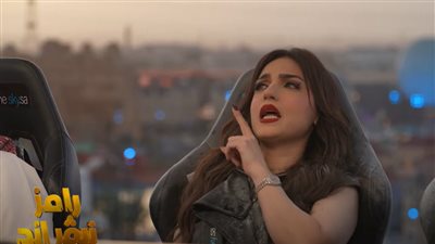 «أوعى الصوت الصيفي» شماتة النساء في ياسمين عز بعد مقلب رامز جلال