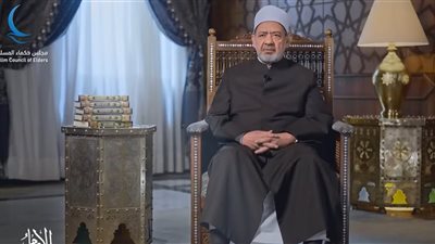 في الإمام الطيب| شيخ الأزهر يستنكر «بيت الطاعة» ويكشف سبب تشريع حق الخُلع