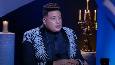 حمو بيكا: «عمر كمال عملي سحر والغناء في الكباريهات مش حرام»