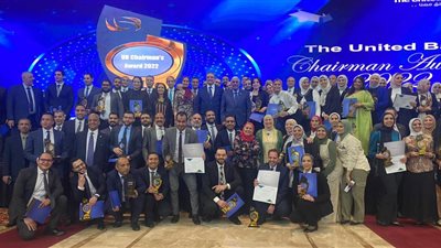 المصرف المتحد يمنح 186 متميزًا من فريق عمله جائزة التميز