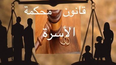 من أرشيف محكمة الأسرة| بجيب جوزي كل يوم من عند واحدة