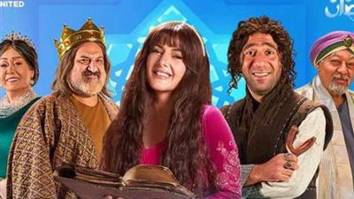 بعد مسلسل «جت سليمة»| تعرفي على عقوبة التنمر ضد ذوي الإعاقة