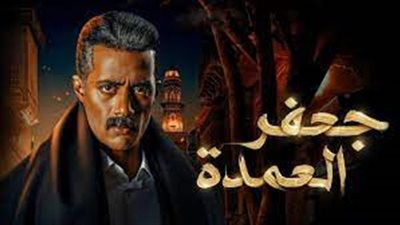 طارق النهري يكشف كواليس جديدة عن مسلسل جعفر العمدة (فيديو)