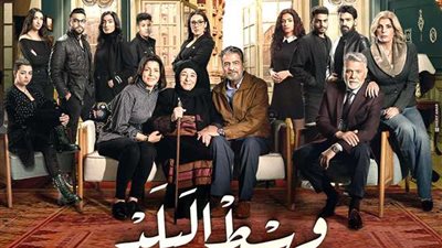 صدمة لفريق العمل| مخرج مسلسل وسط البلد يعلق على توقف التصوير