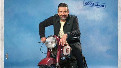 موعد طرح فيلم «بيت الروبي» للفنان كريم عبد العزيز