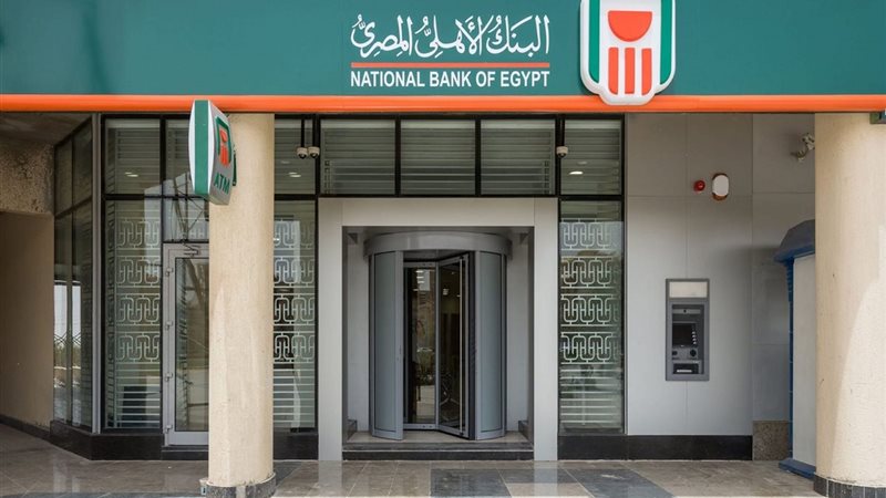هير نيوز