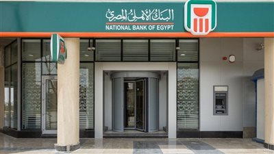 البنك الأهلي يحتفظ بريادته في مجال جودة الإدارة للمجموعة القانونية 