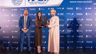 البنك التجاري الدولي يحصل على جائزة أفضل مؤسسة لتطبيق ممارسات الاستدامة البيئية والاجتماعية