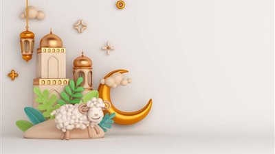 موعد عيد الأضحى 2023 وعدد أيام الإجازة للحكومة والقطاع الخاص والبنوك