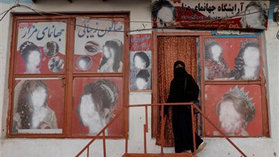 قرار صادم للنساء في أفغانستان بغلق صالونات التجميل في غضون شهر 