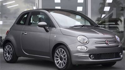 فيات توقف طرح السيارات الرمادي «إليك الألوان الجديدة»