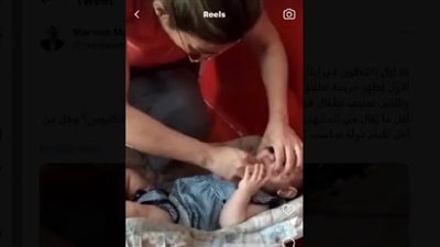 حضانة لبنانية تعذب الأطفال وتشعل غضبًا عارمًا «والنجوم يعلقون» (فيديو)