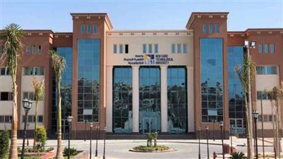 شروط ومصروفات الالتحاق بكلية تكنولوجيا الصناعة والطاقة