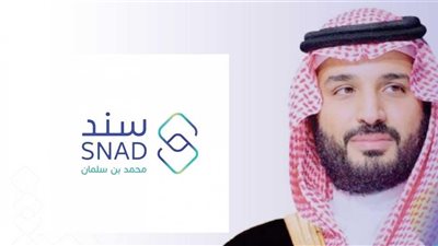 كيفية التسجيل في سند محمد بن سلمان للأرامل والمطلقات وقيمة الدعم