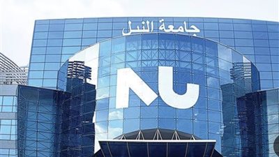 جامعة النيل تقدم 50 منحة دراسية لمتفوقي الثانوية العامة  