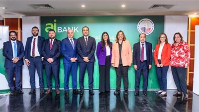 توقيع بروتوكول تعاون بين صندوق الإسكان الاجتماعي ودعم التمويل العقاري وaiBANK