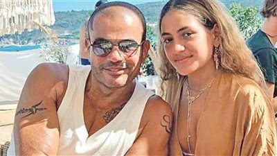 ابنة عمرو دياب تشعل السوشيال ميديا بظهور صادم «ملابس جريئة وحضن ساخن» (صور)