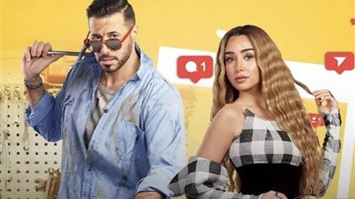 مشهد محذوف من «سيب وأنا أسيب» يشعل الجدل (فيديو)