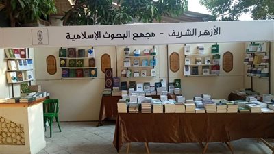 واعظات الأزهر يقدمن الفتاوى في معرض ساقية الصاوي للكتاب