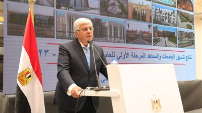 نتائج تنسيق المرحلة الأولى للجامعات والمعاهد